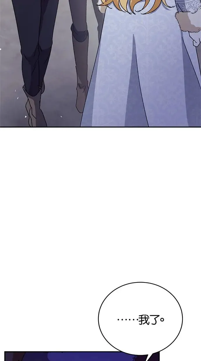 第42话 第44页