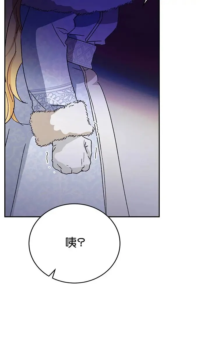 第42话 第45页