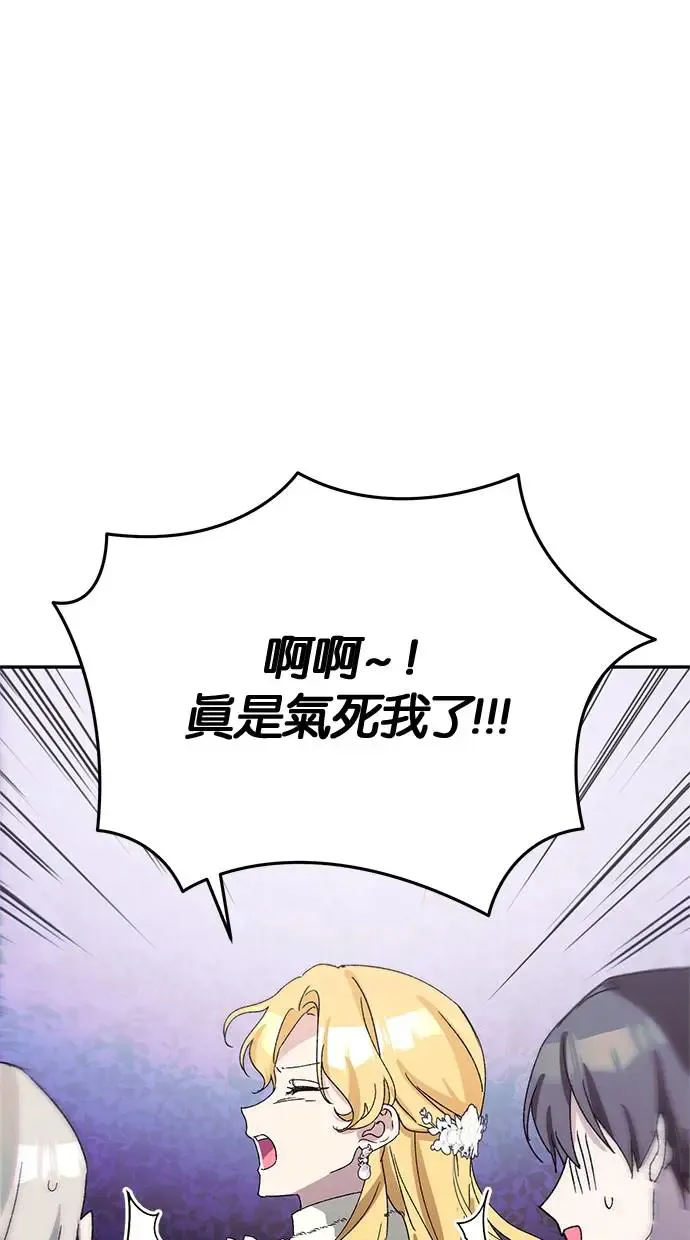 第42话 第46页