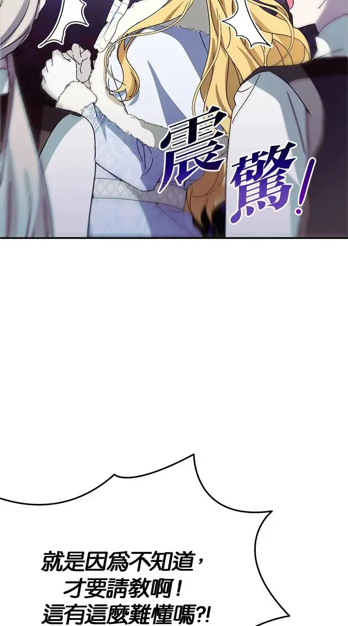 第42话 第47页