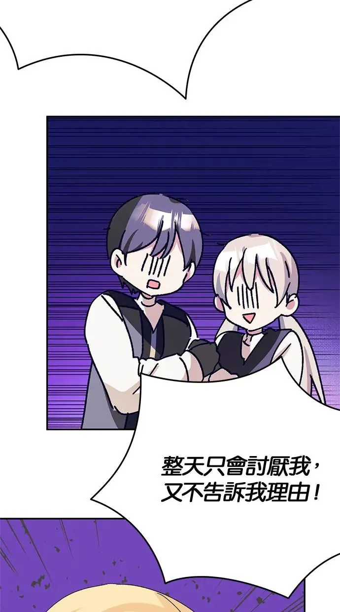 第42话 第48页