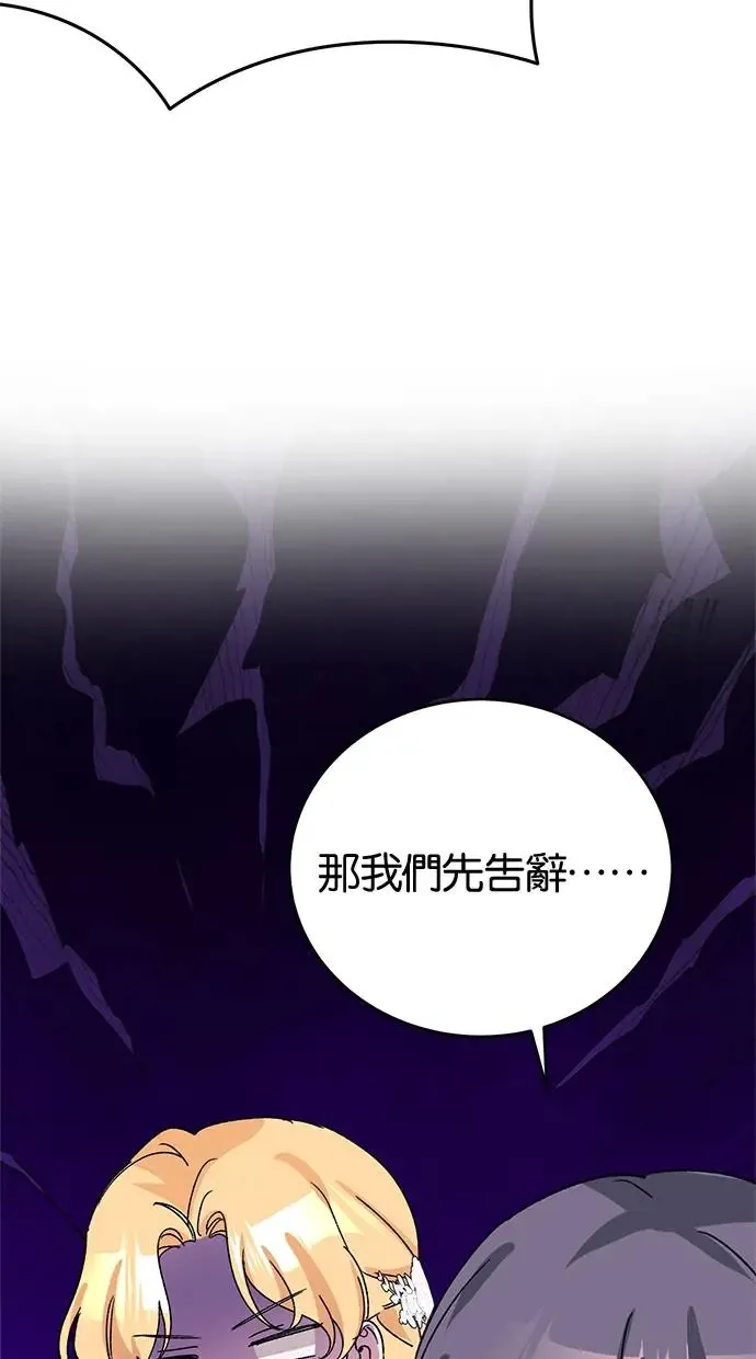 第42话 第50页