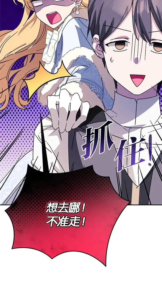 第42话 第51页