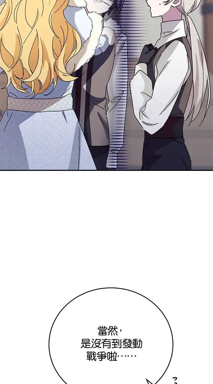 第42话 第57页