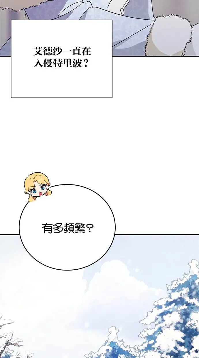 第42话 第59页