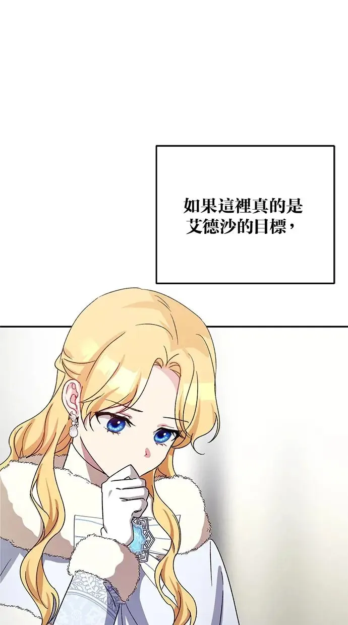第42话 第66页