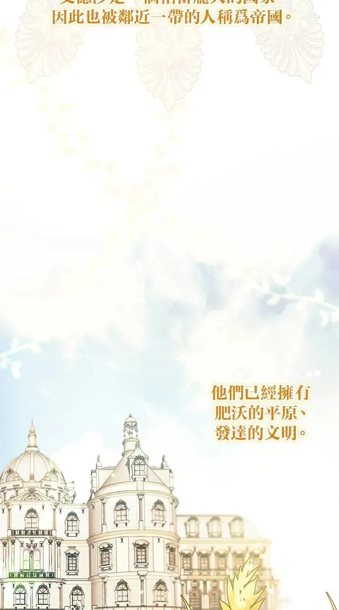 第42话 第69页