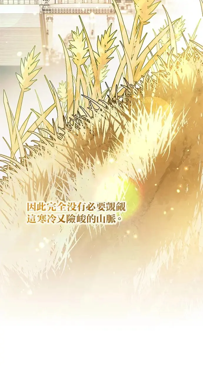第42话 第70页