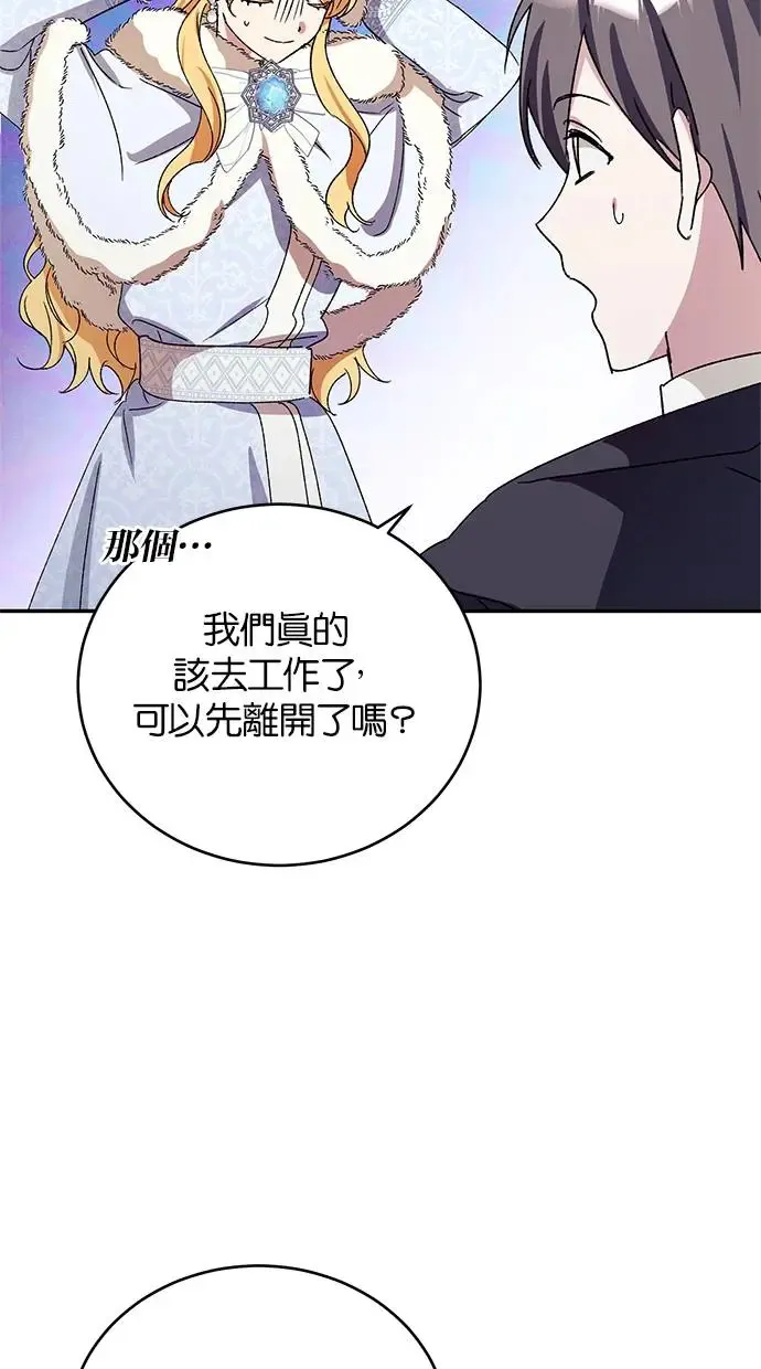 第42话 第72页