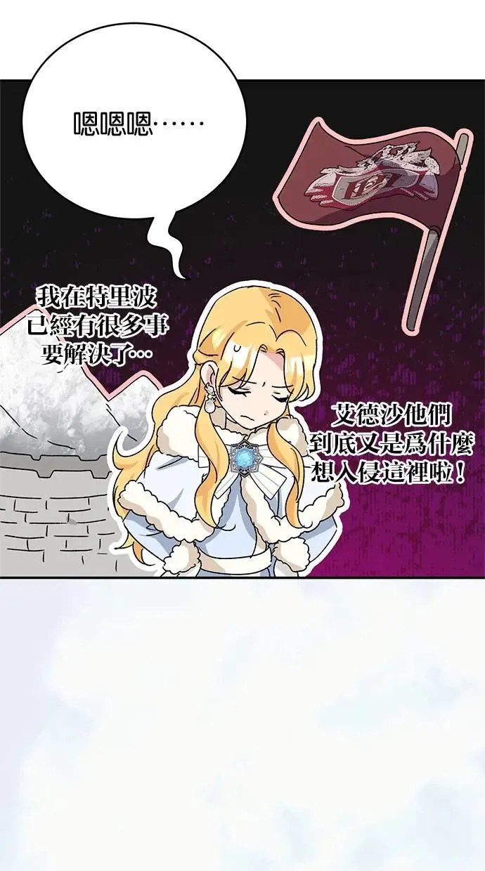 第42话 第78页