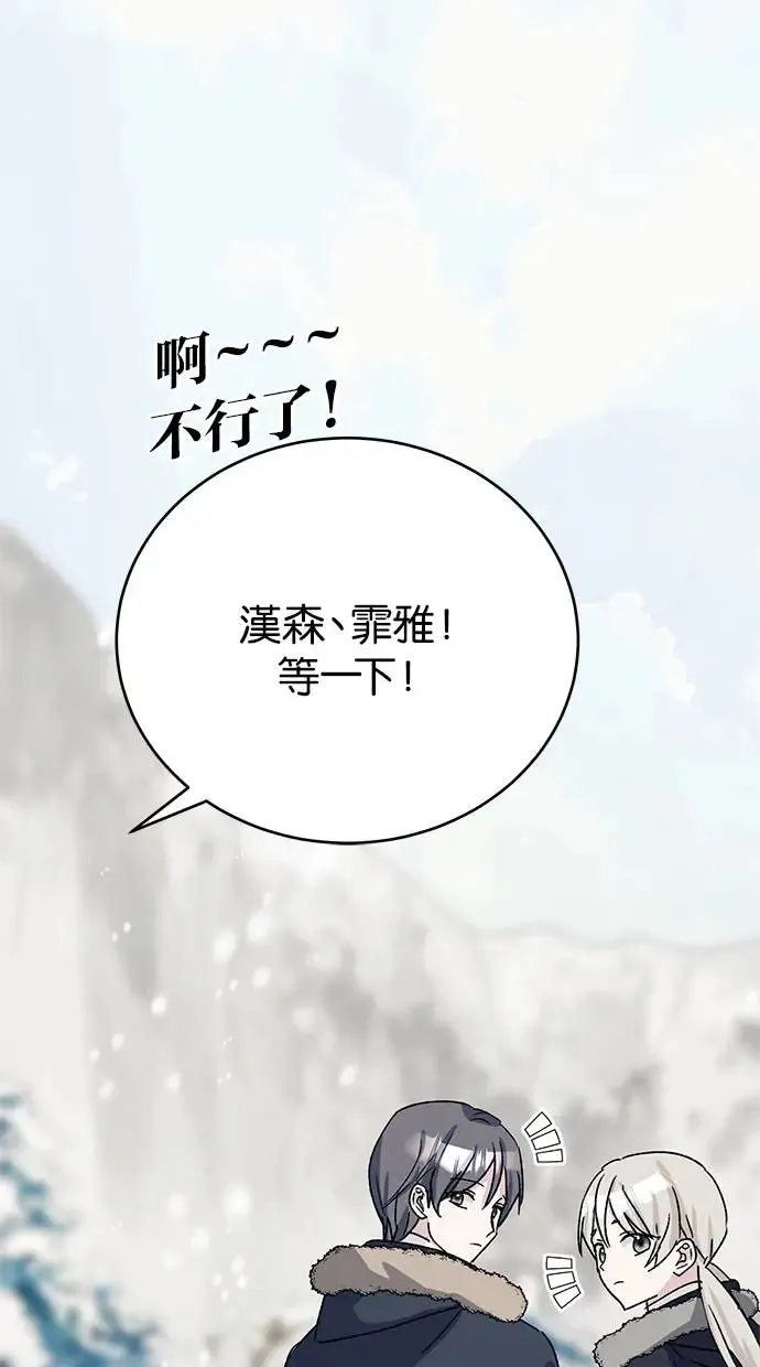 第42话 第79页