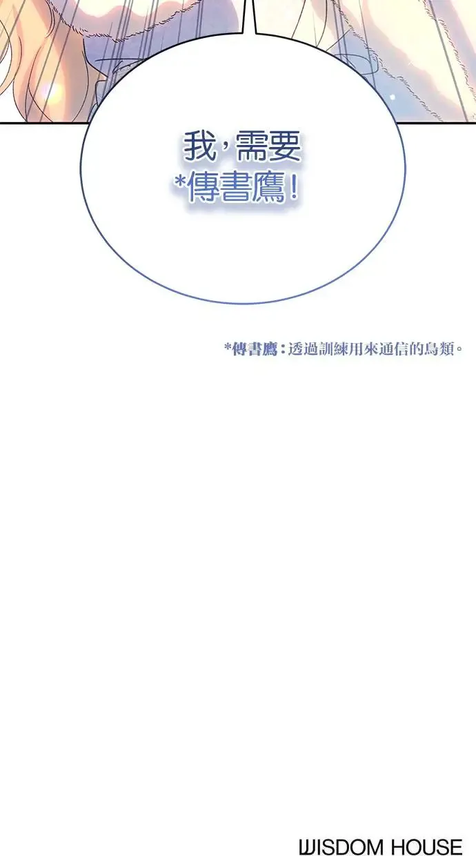 第42话 第82页