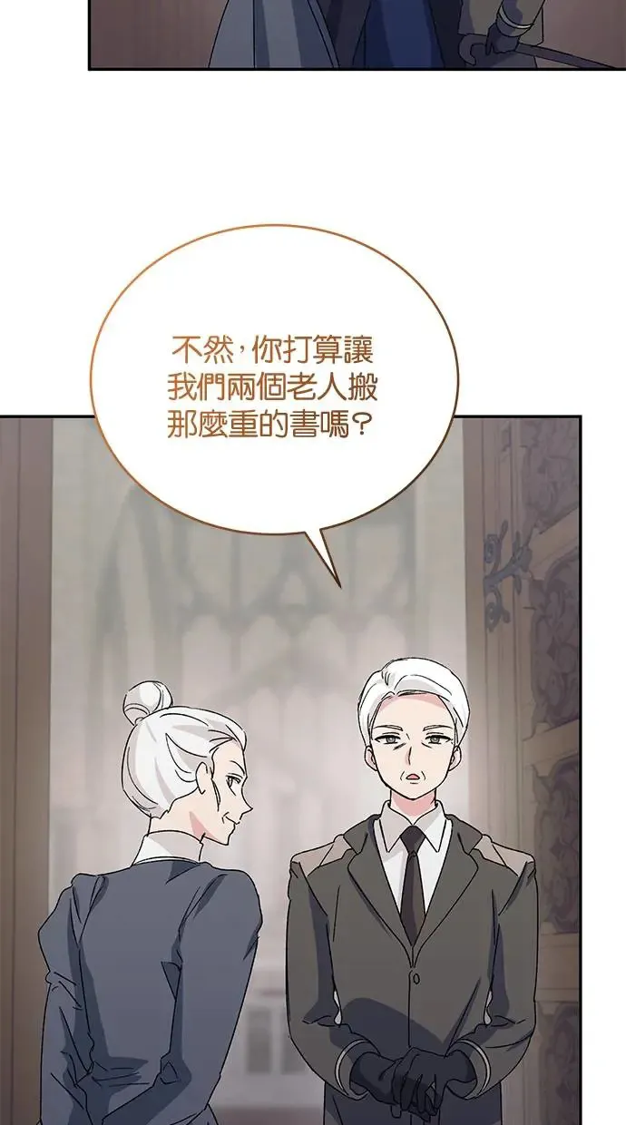 第43话 第9页