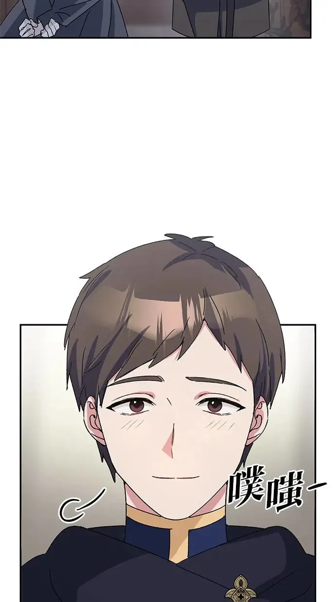 第43话 第10页