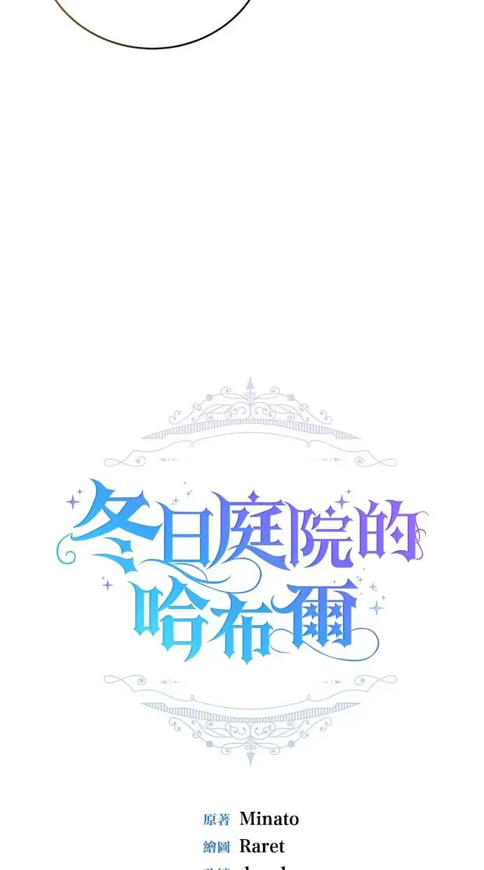 第43话 第13页