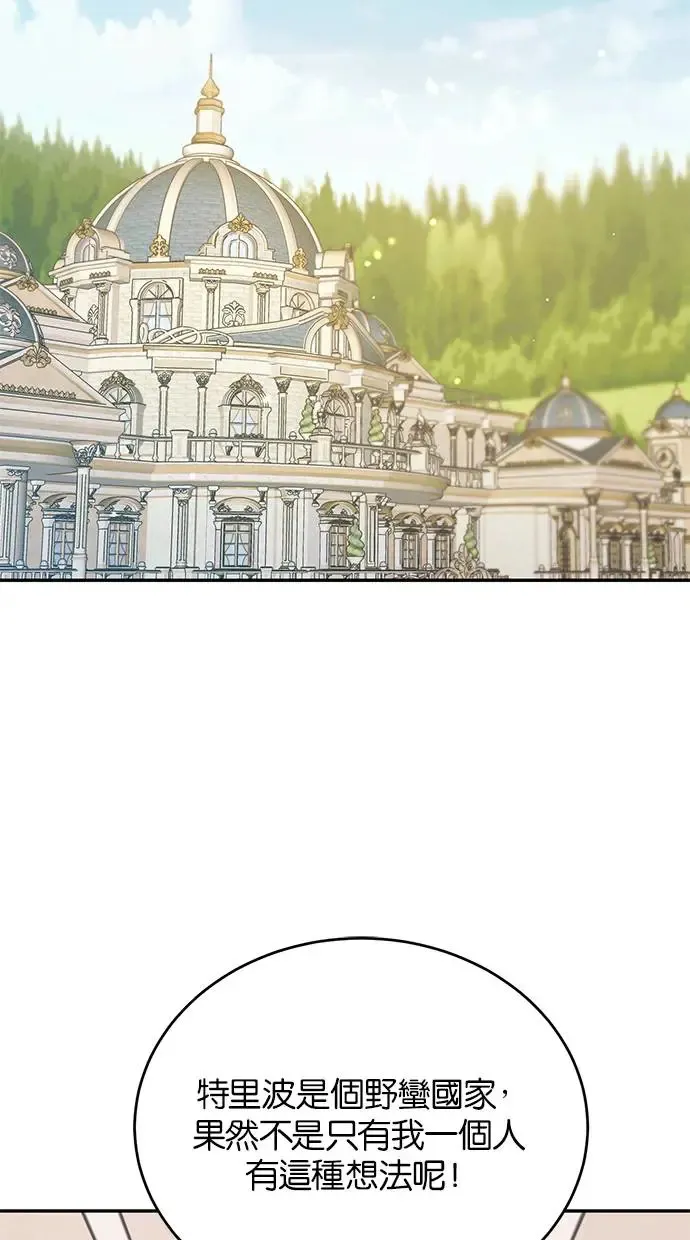 第43话 第15页