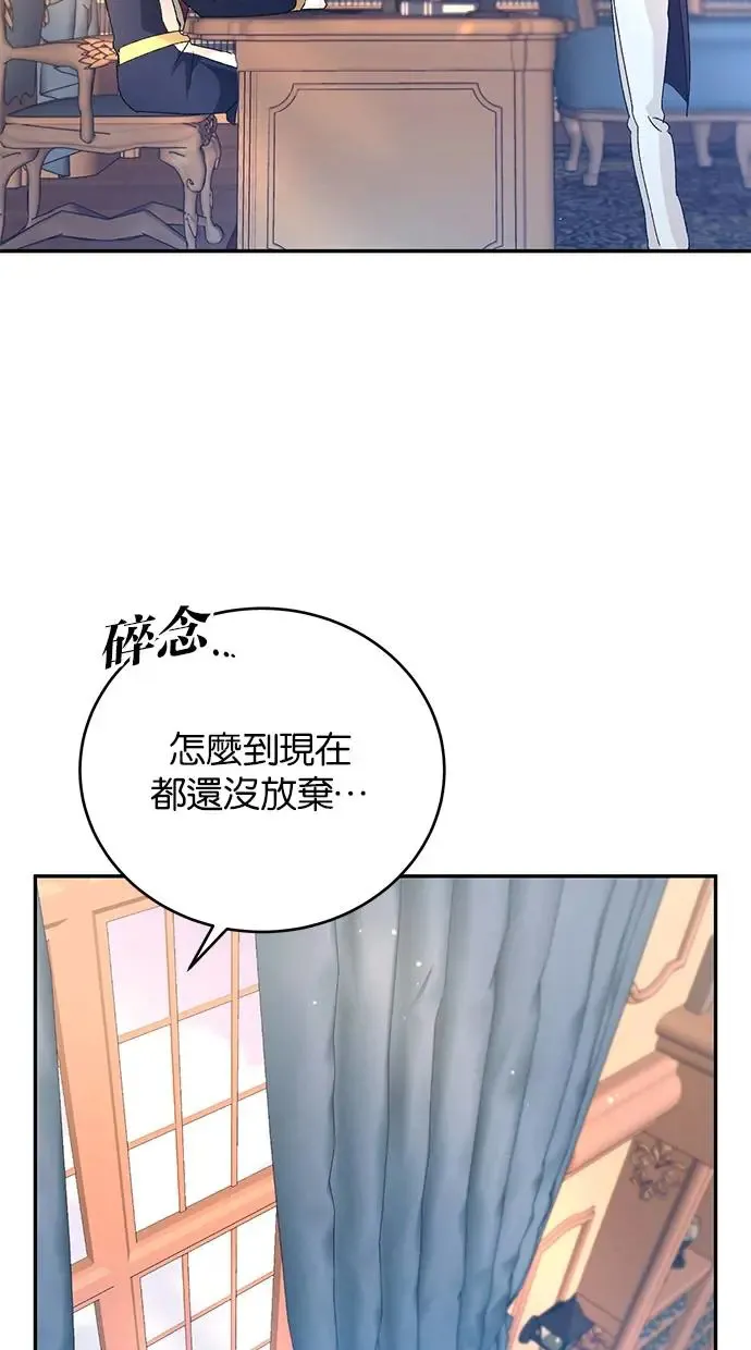 第43话 第18页