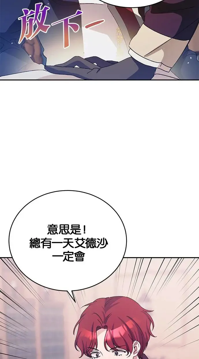 第43话 第22页