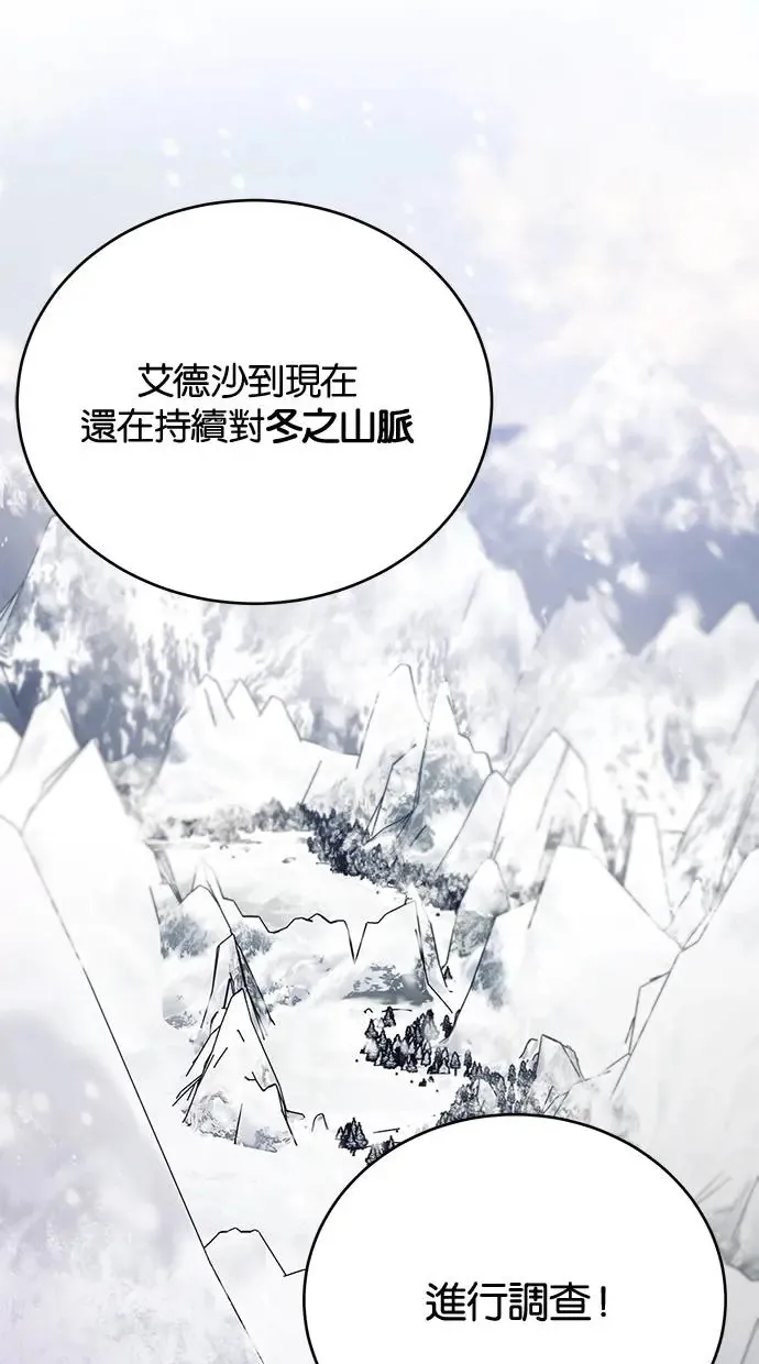 第43话 第26页