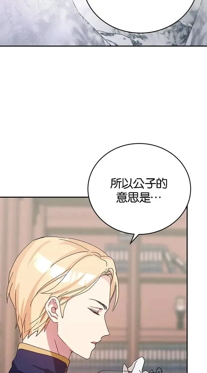 第43话 第27页