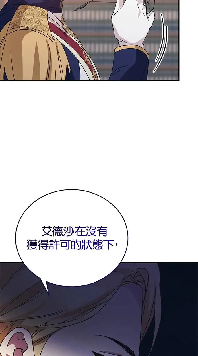 第43话 第28页