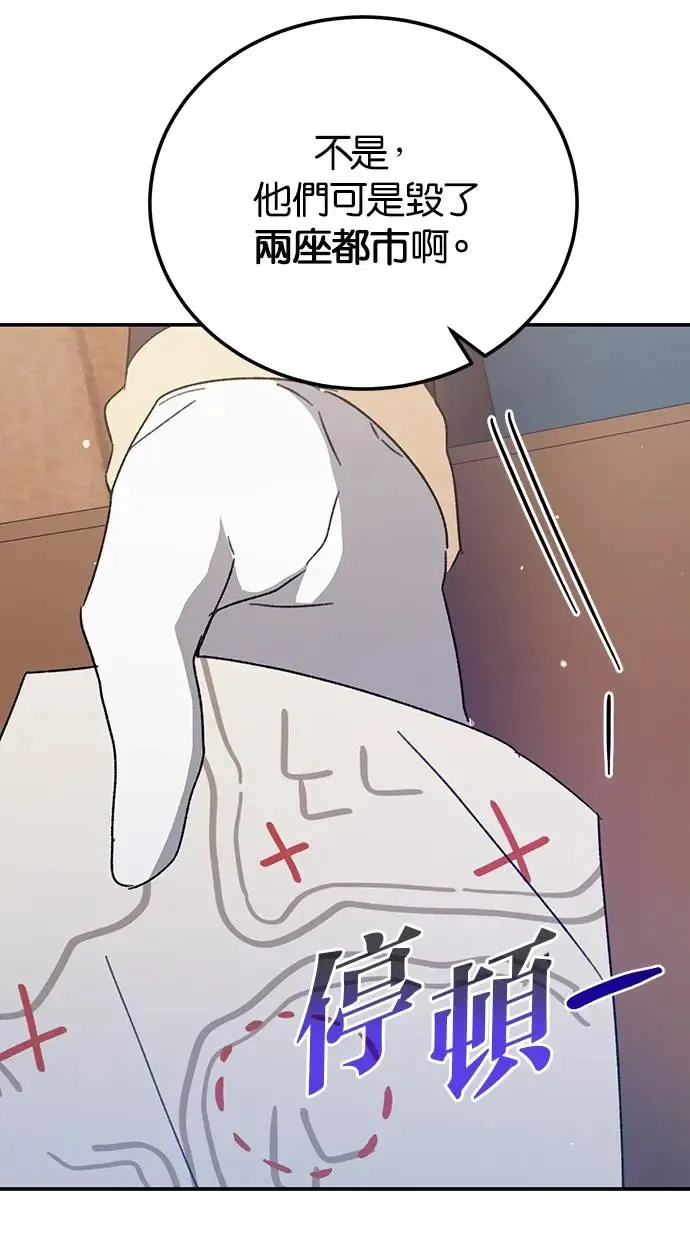 第43话 第34页