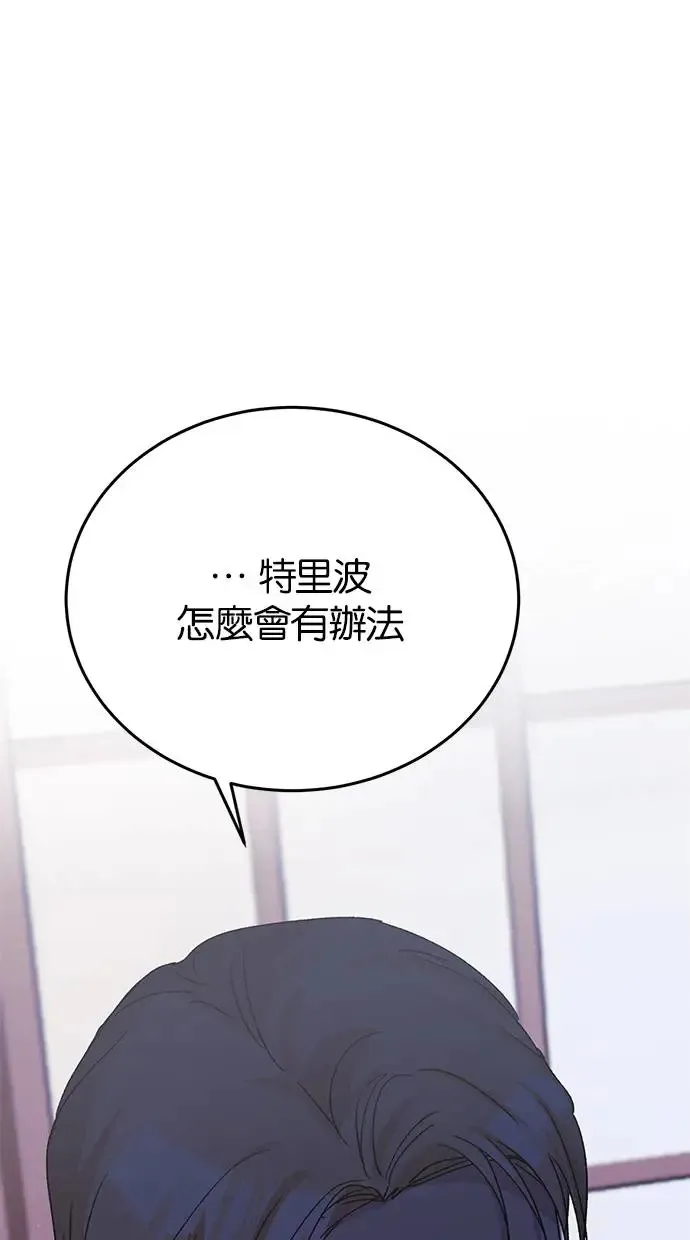 第43话 第35页