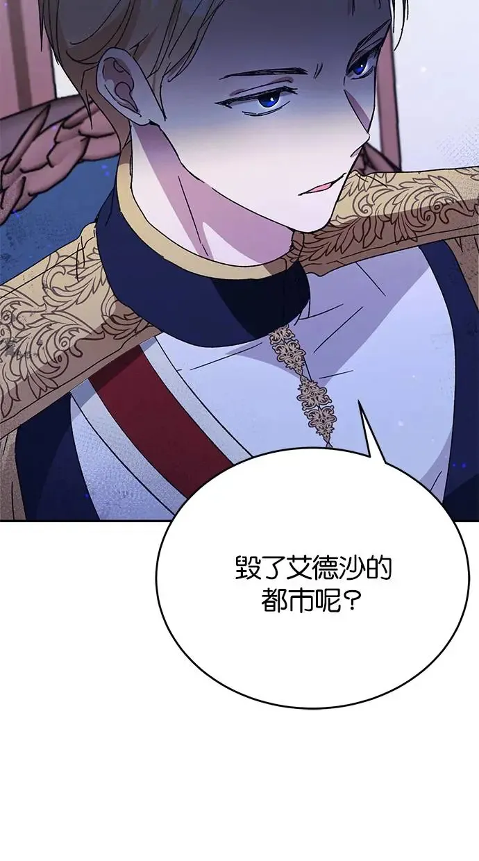 第43话 第36页