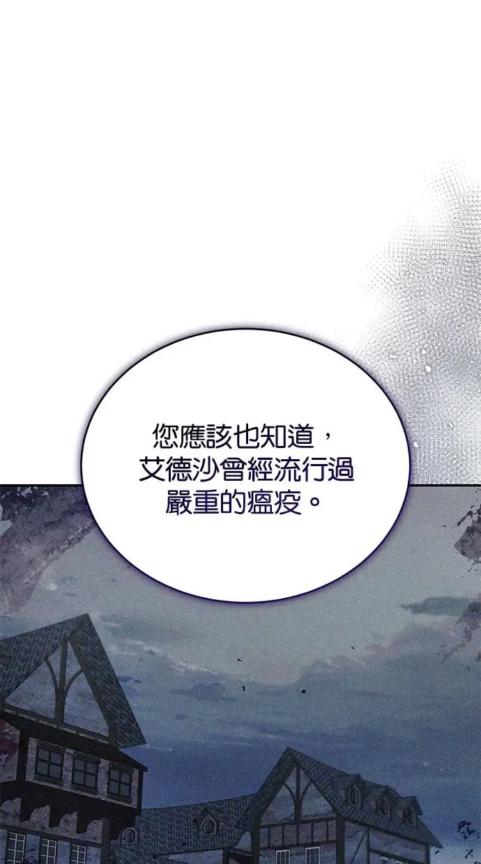 第43话 第37页