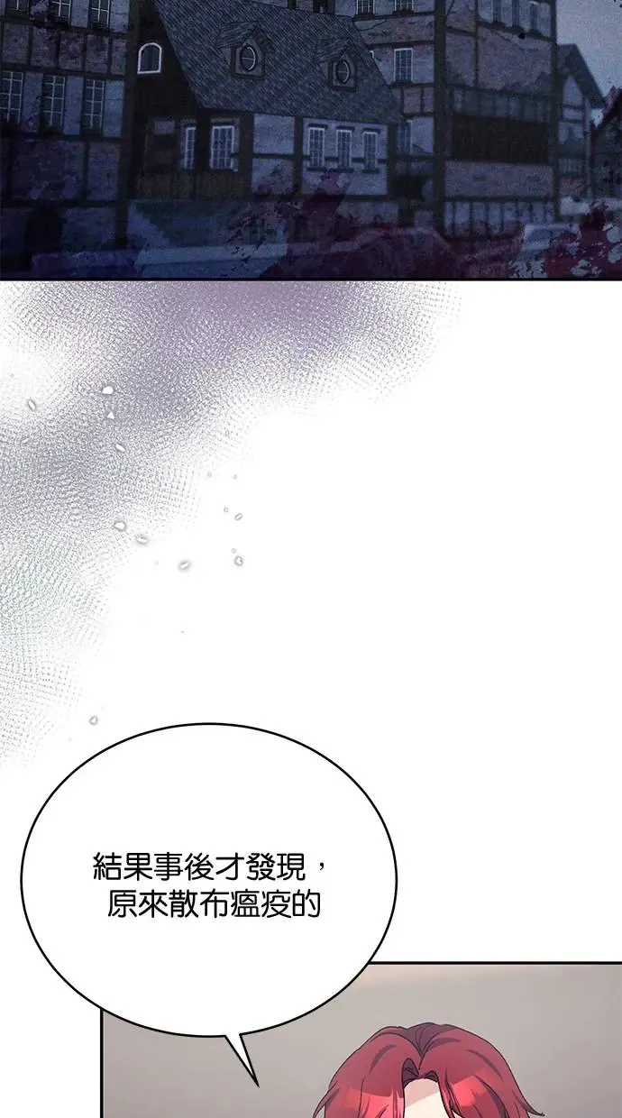 第43话 第38页