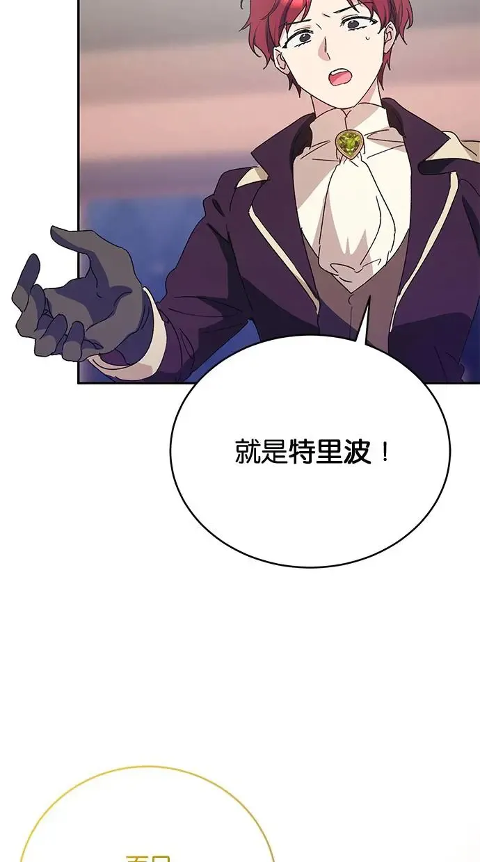 第43话 第39页