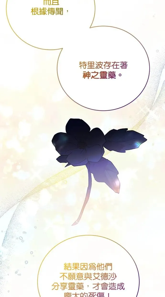 第43话 第40页