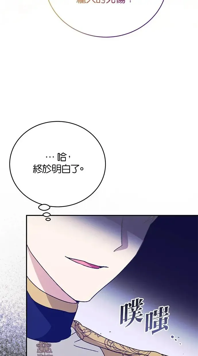 第43话 第41页