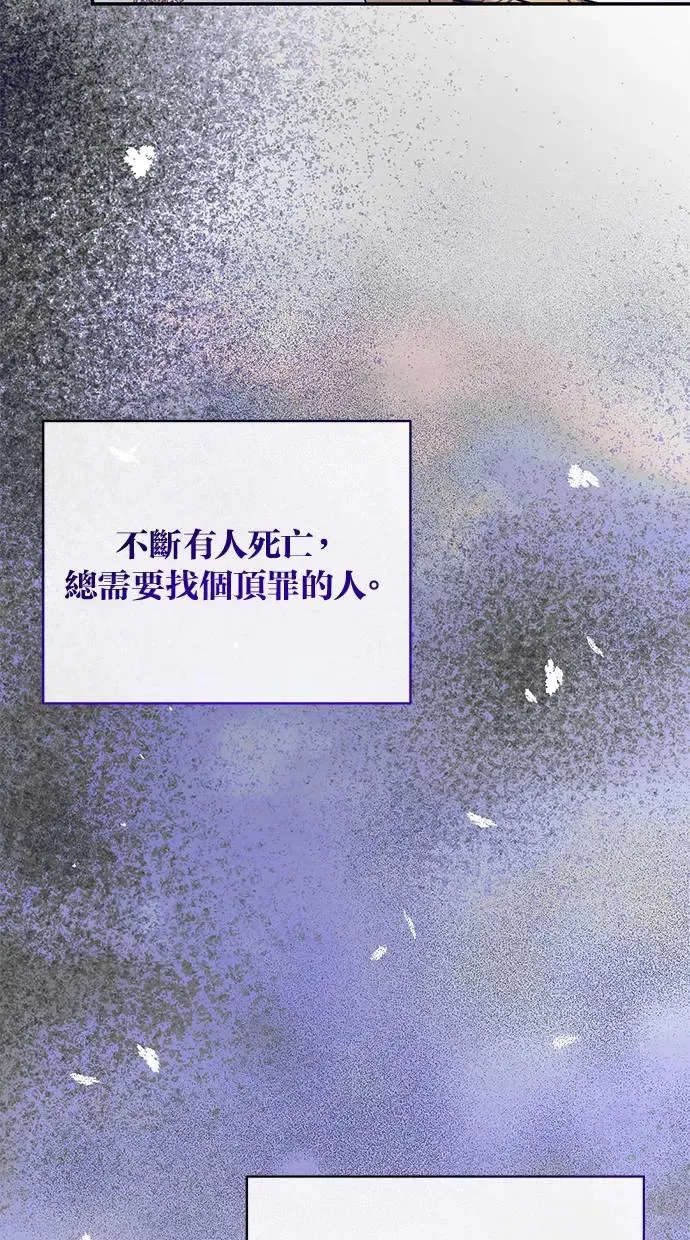 第43话 第42页