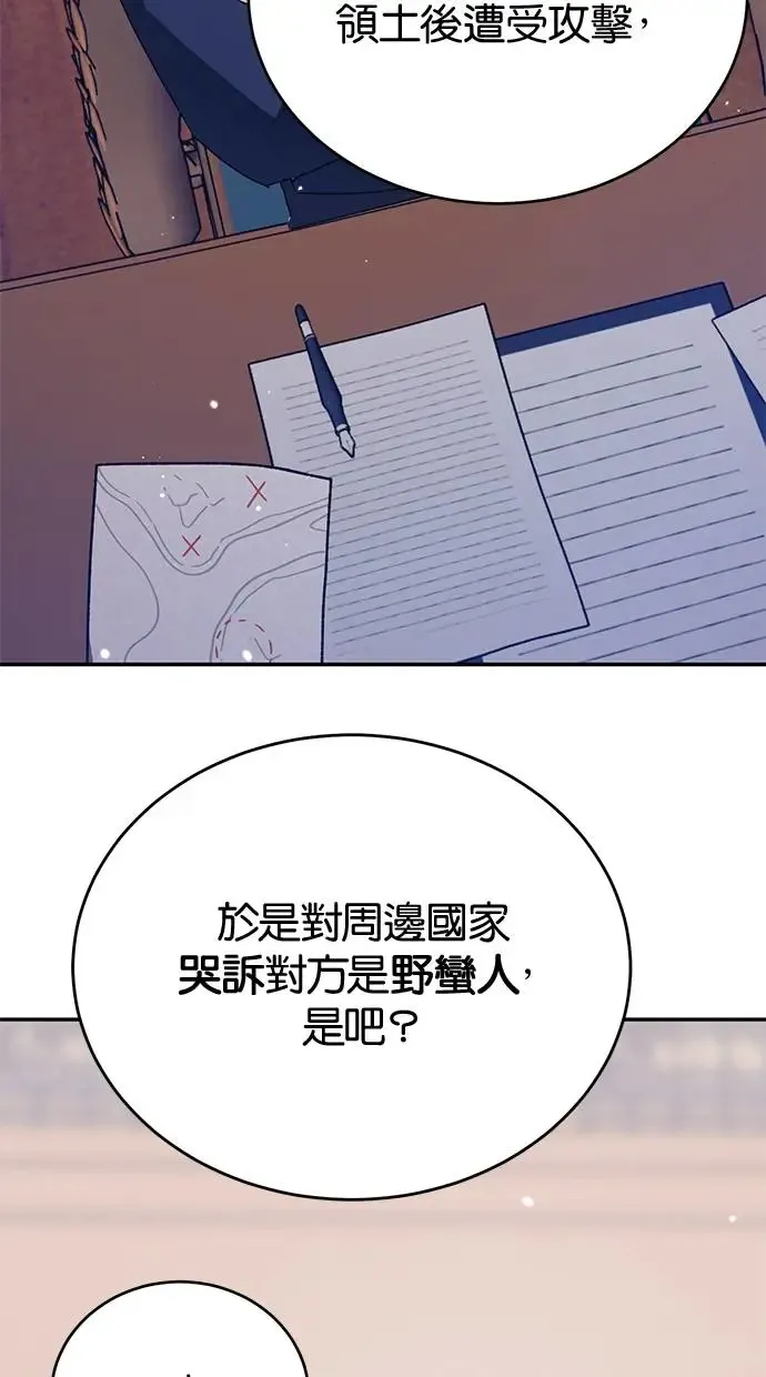 第43话 第48页