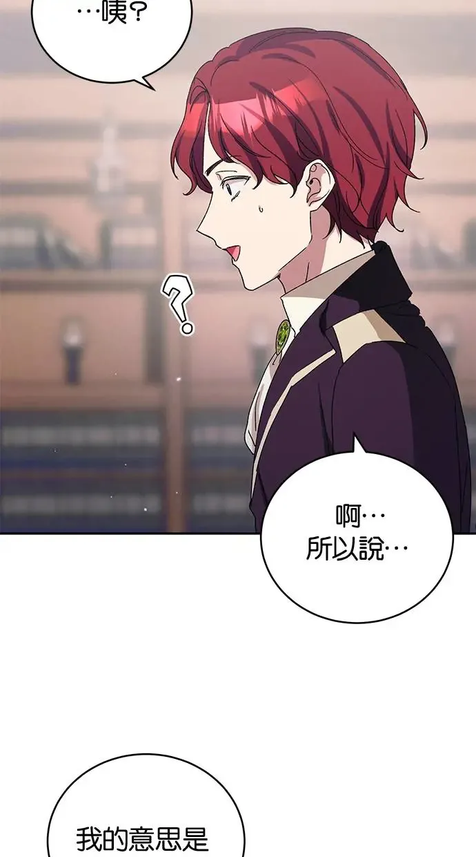 第43话 第49页