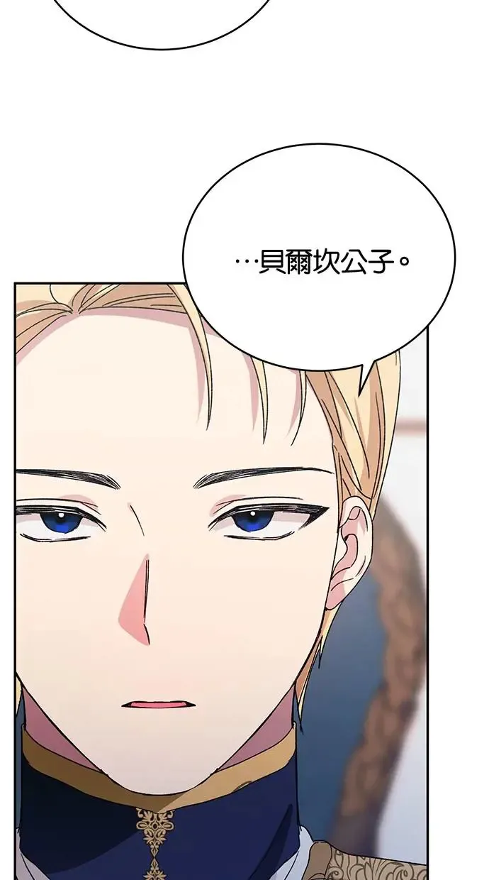 第43话 第51页