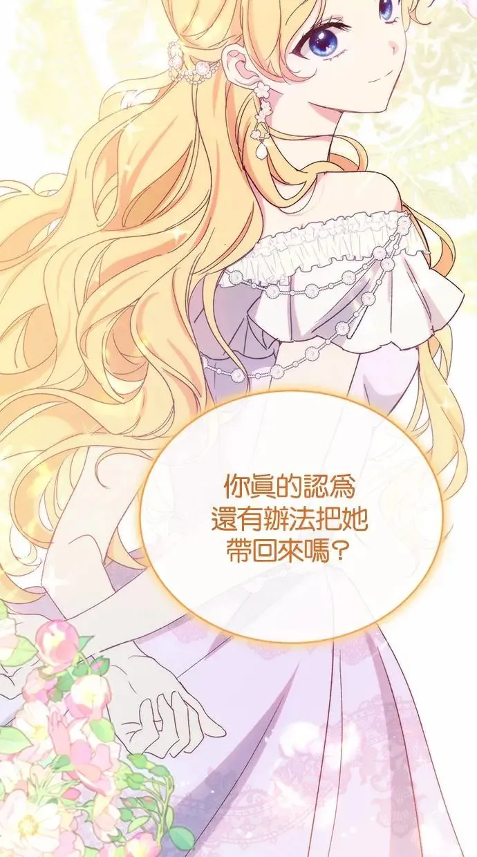 第43话 第53页
