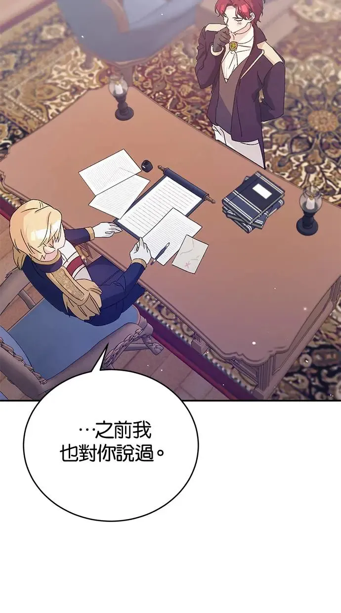 第43话 第55页
