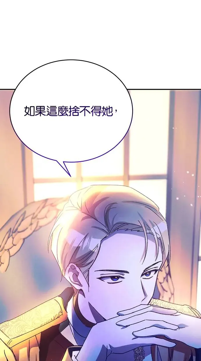 第43话 第56页