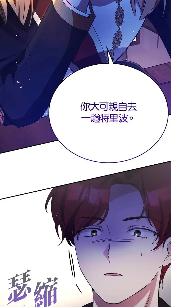 第43话 第57页