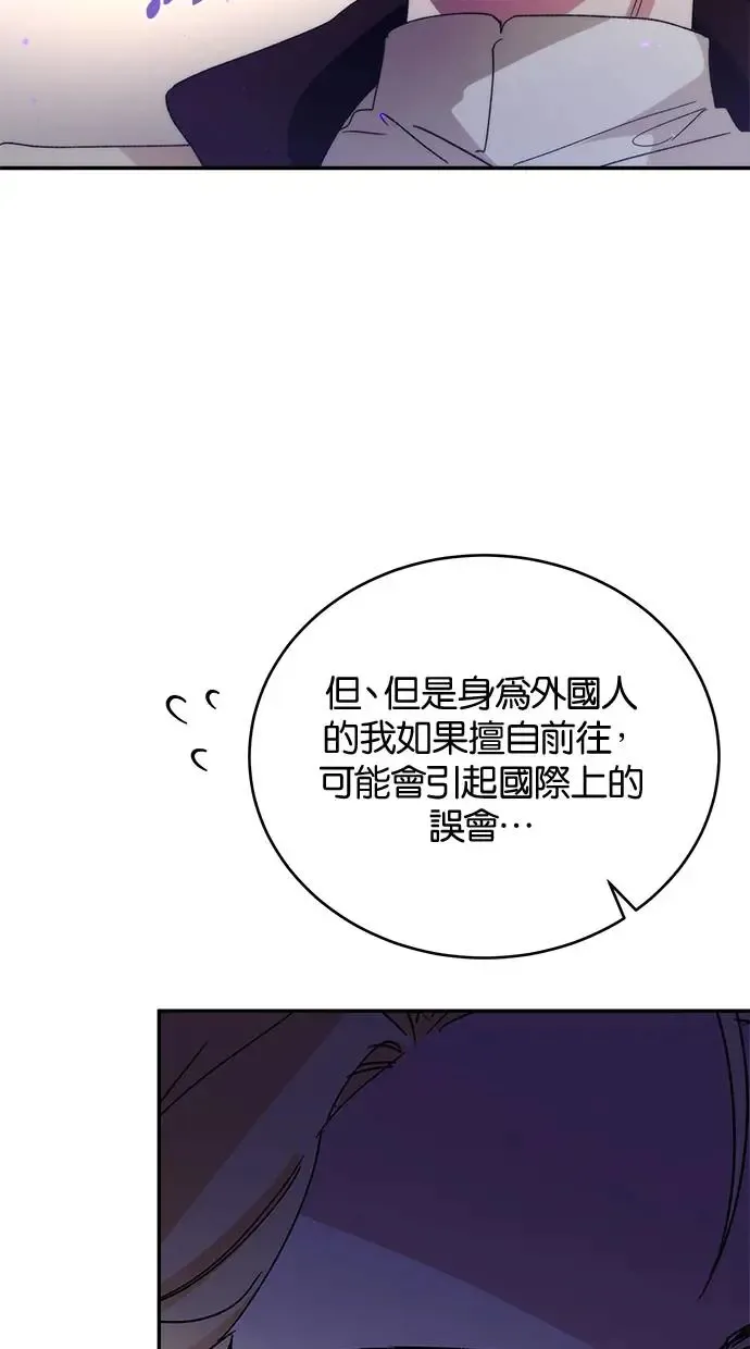 第43话 第58页