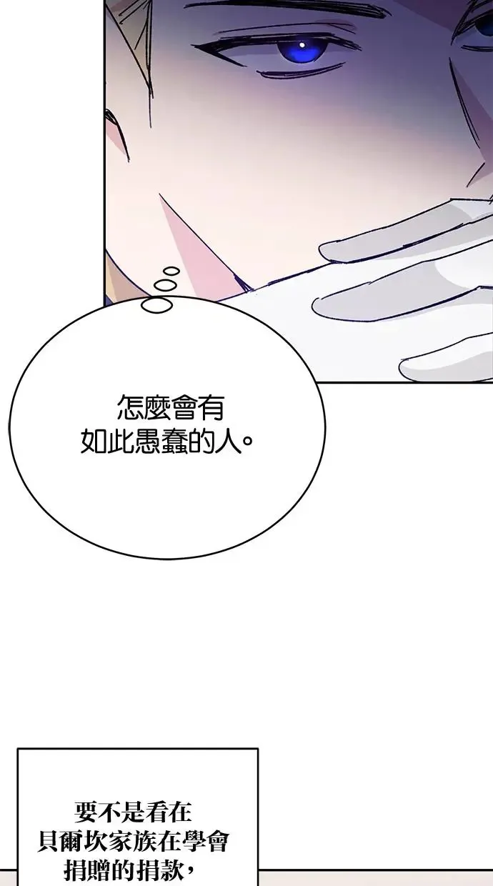 第43话 第59页