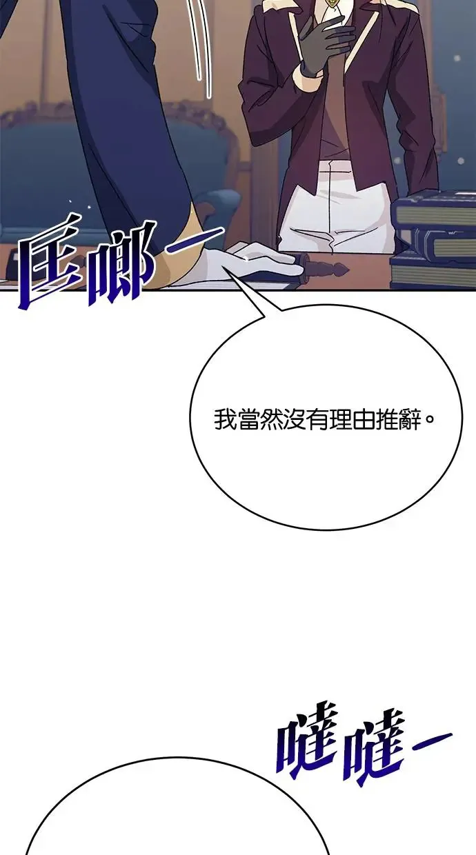第43话 第62页