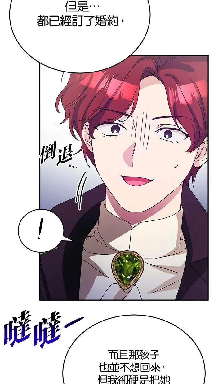 第43话 第63页