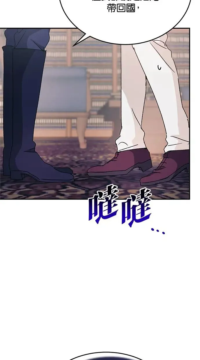 第43话 第64页