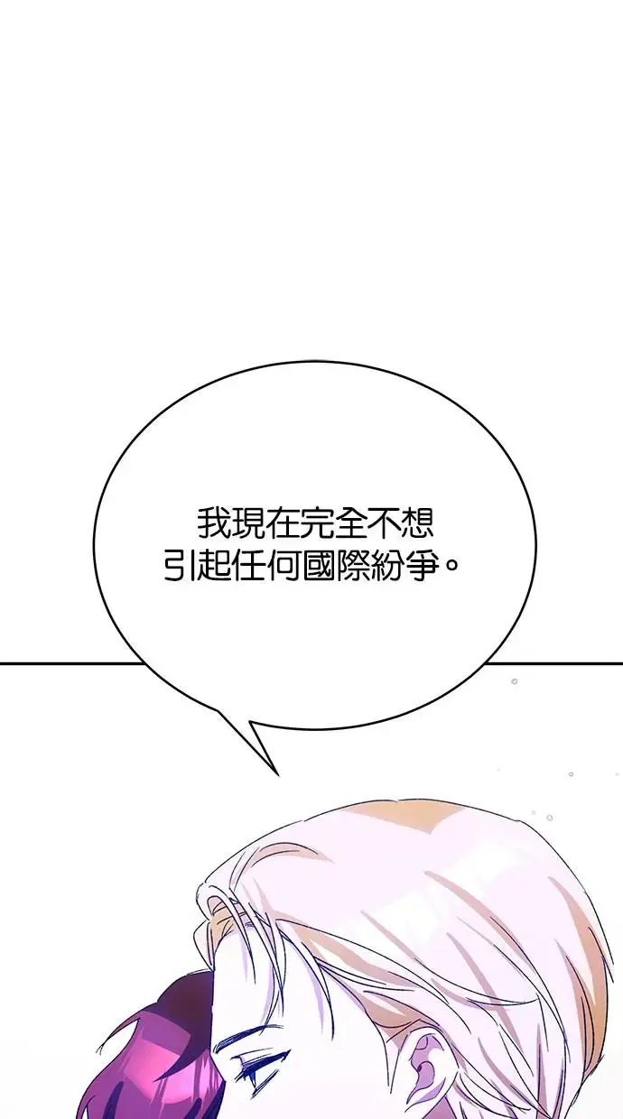 第43话 第67页