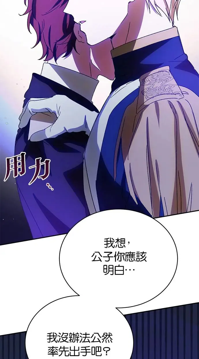 第43话 第68页