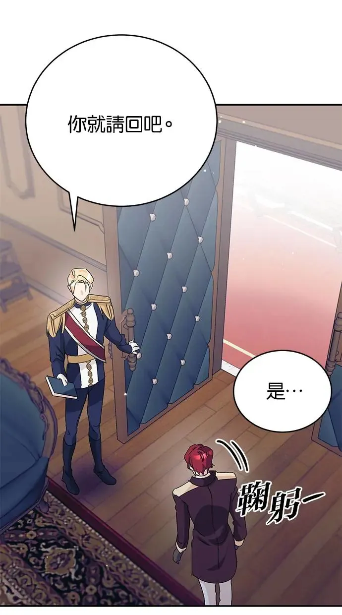 第43话 第71页