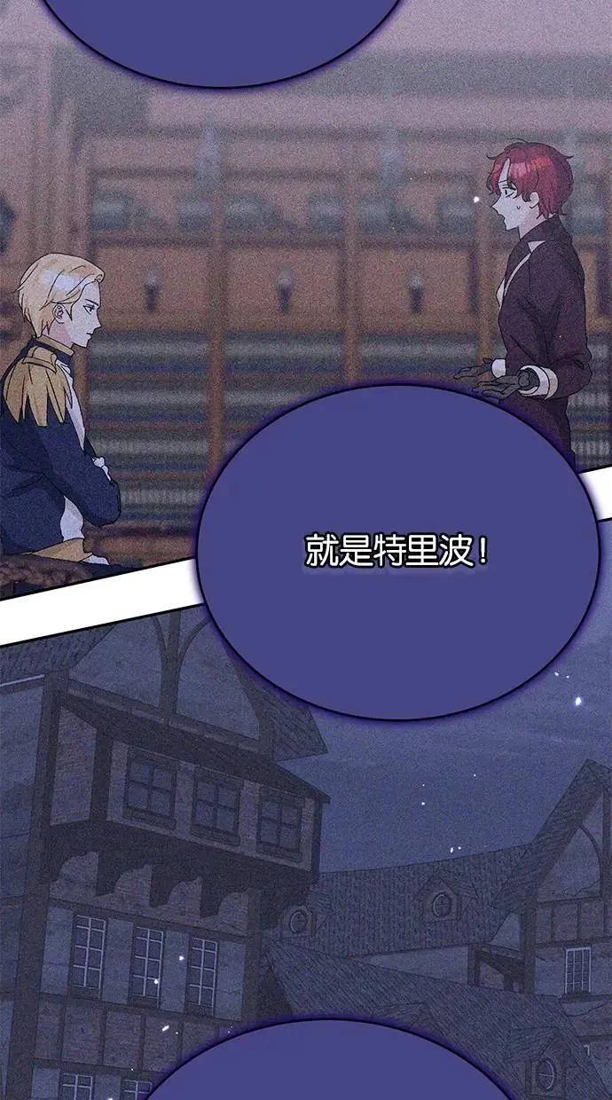 第43话 第75页